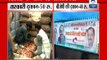 Politics on onion in Delhi; BJP sells onion in Rs 40 per kg