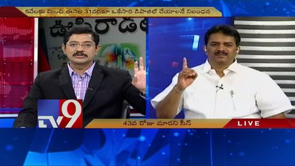 Currency troubles to end soon - News Watch - TV9