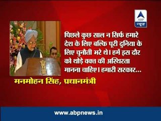 PM calls for inclusive growth, lauds Chidambaram