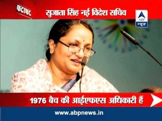 Sujata Singh takes charge as India's foreign secretary today