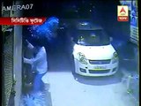 Gunman opens fire at BJP MLA:footage caught in CCTV
