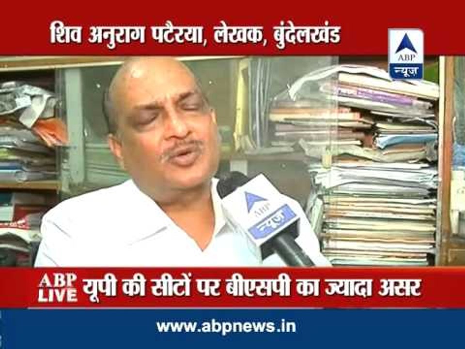 ABP Special: Now, what is future of  Bundelkhand?