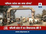 ABP Special:  What will be future of Paschim Pradesh ?