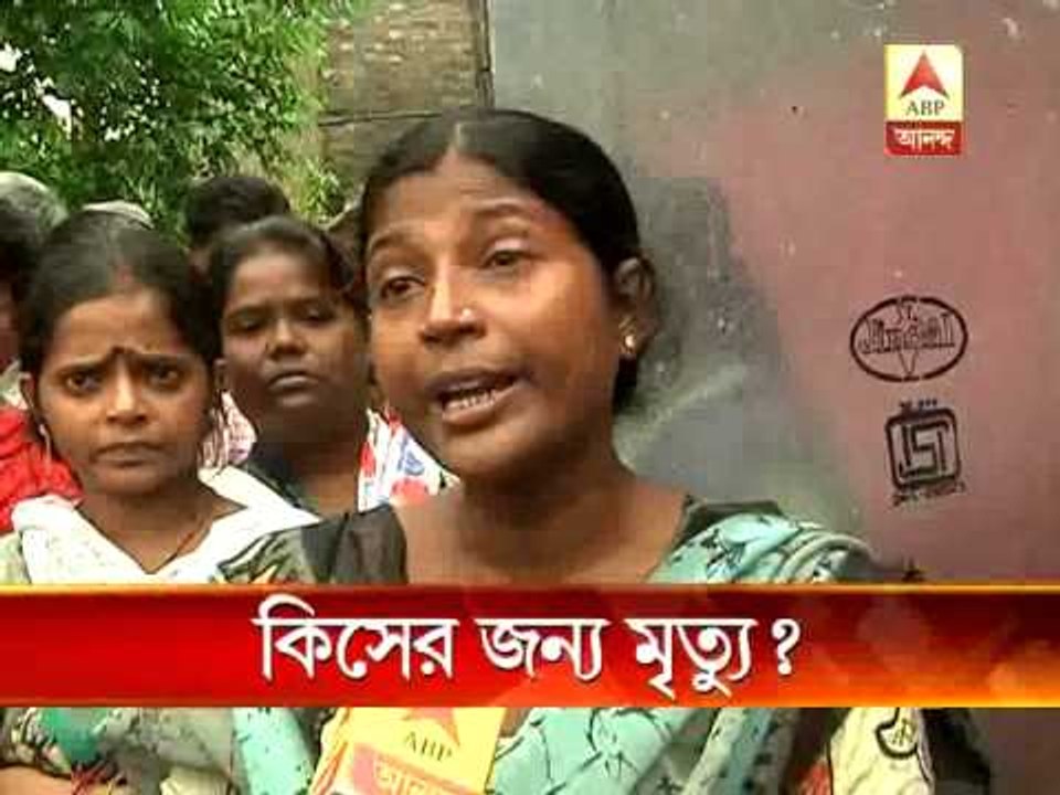 bangur dengue death
