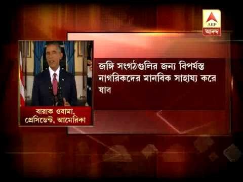 Barack Obama on ISIS