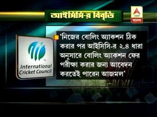 Pak spinner Azmal suspended from international cricket for controversial bowling action.