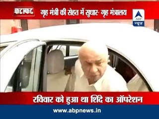 Shinde to be discharged from hospital in 3 days