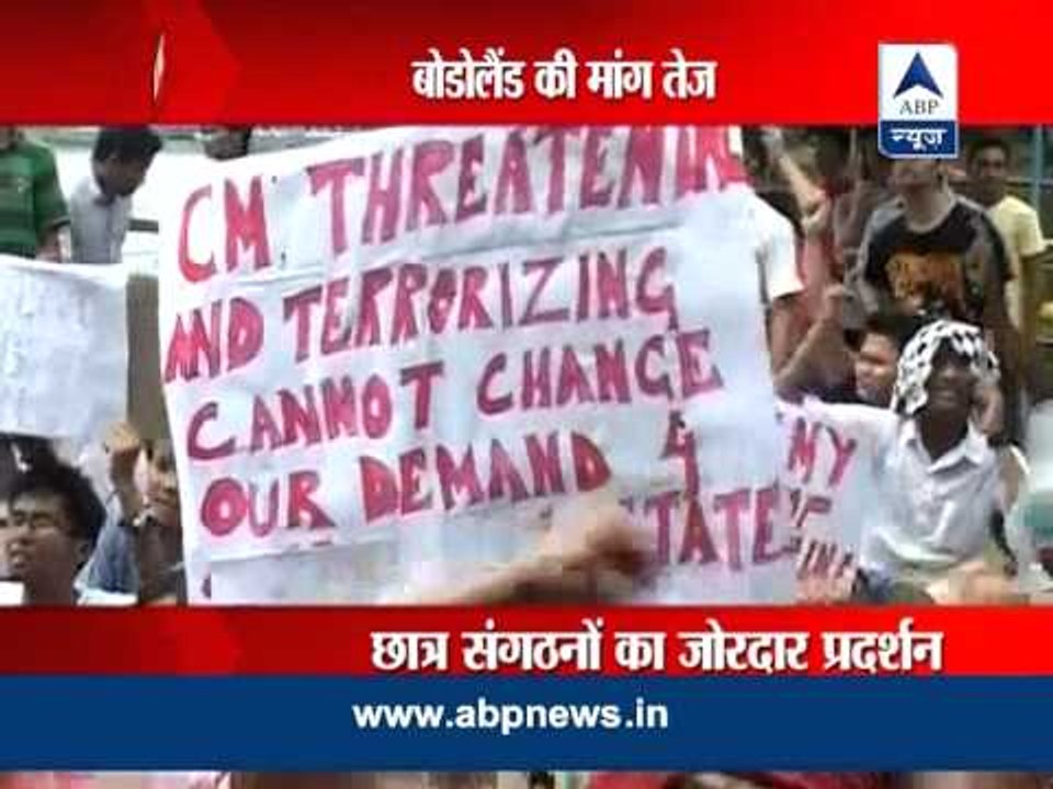 Demand for Bodoland intensifies
