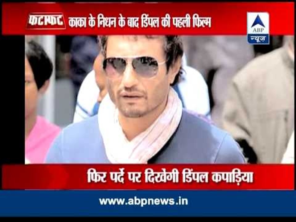 Dimple Kapadia signs first film after Rajesh Khanna's death