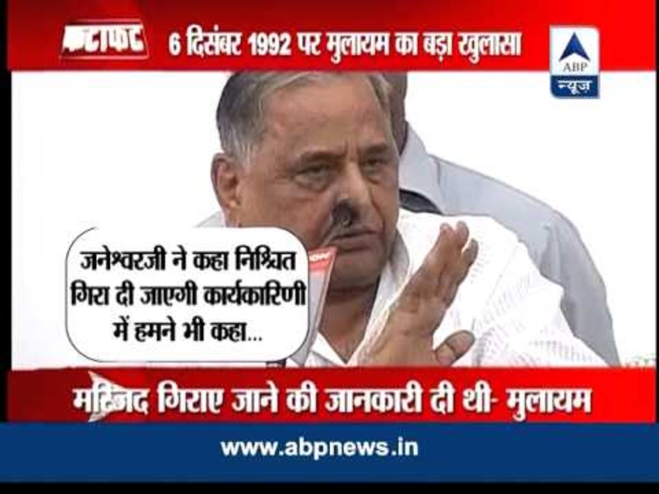 Late president Shankar Dayal Sharma knew Babri would be razed: Mulayam