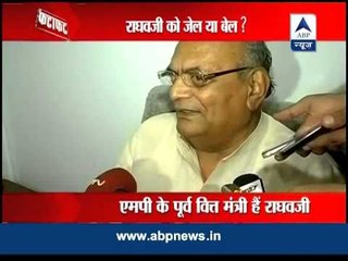 Will Raghavji get bail?