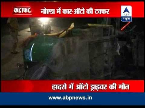 Noida: High-speeding car rams auto, auto driver killed