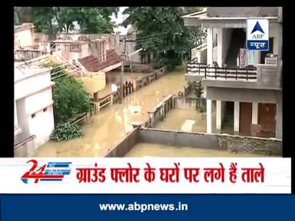 महाराष्ट्र के चंद्रपुर शहर में घुसा पानी
