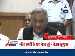 Prayers to restart at Kedarnath temple from September 11