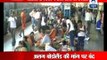 Assam: Bandh called for separate Bodoland, train services affected