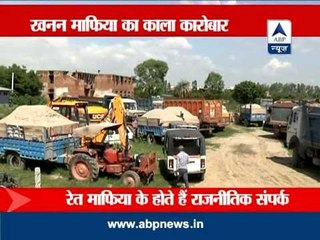 Illegal mining of sand; black market of Rs 300 crore