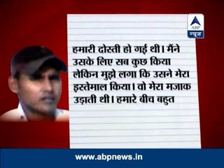 JNU killing: Akash killed himself due to one-sided love ?