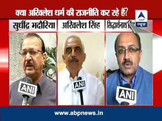 Durga Shakti's suspension: Is Akhilesh doing politics of religion ?