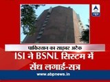 Pakistan ISI may have got access to BSNL database