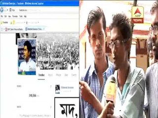 JU student's reaction on Abhishek Bandyopadhyay's comment