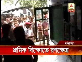Labourers agitation turn violent at Jute mill in Bauria