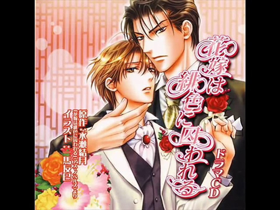 【れい】DEAD HEAT ドラマCD BLCD ドラマCD『DEADHEAT DEADLOCK2』 高価買取！ | BL・乙女向け宅配