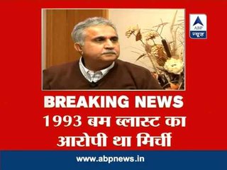 Iqbal Mirchi passes away in London due to heart attack