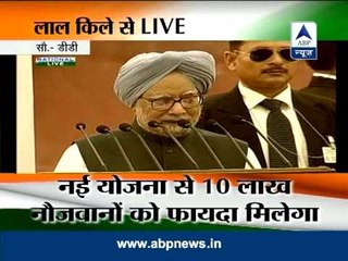 Advanced technology needed to solve problems: PM