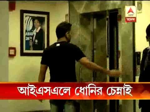 Mahendra Singh Dhoni buys an isl team. He buys chennai fc.