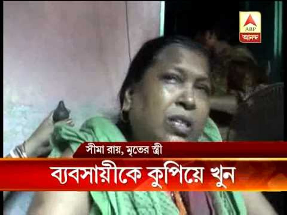 Businessman brutally murdered at Malda, then house looted