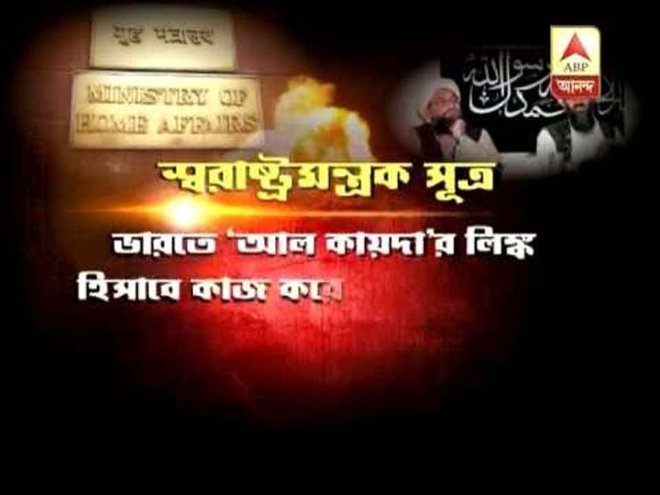 NIA  alleges burdwan police's non-cooperation regarding probe into blast.