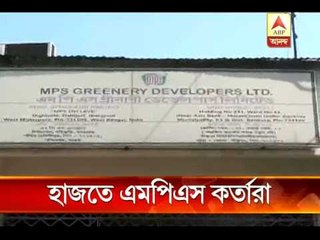 MPs owners in jail custody