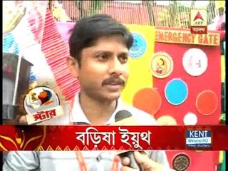 SM star pujo overall