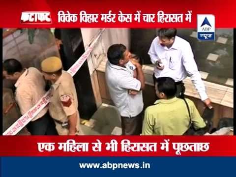 Delhi - Vivek Vihar killings: 4 detained