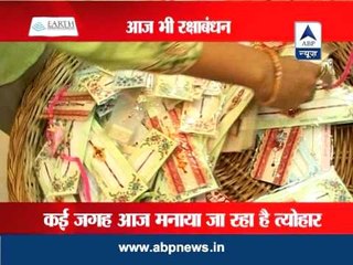 Festival of Raksha Bandhan being celebrated all over the country today