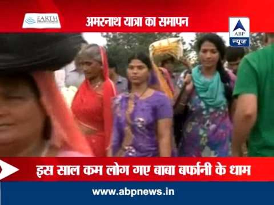 Amarnath Yatra concludes today