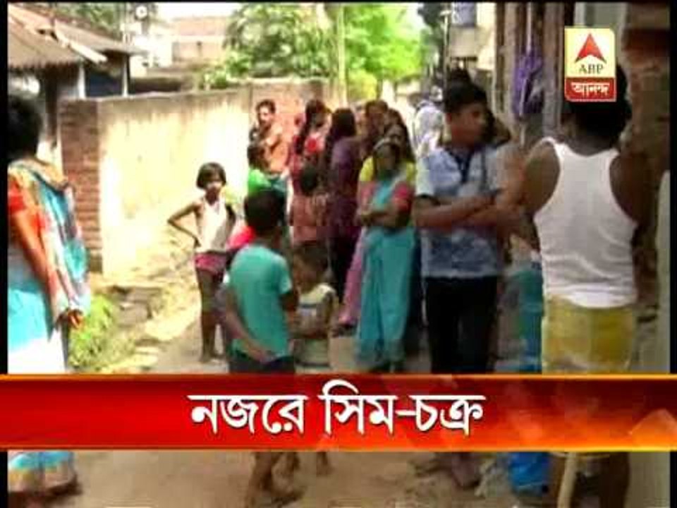 Burdwan blast illegal SIM racket