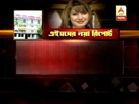 Sunanda Pushkar died because of poisoning