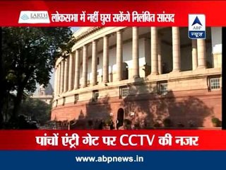 No entry for suspended MPs in Parliament