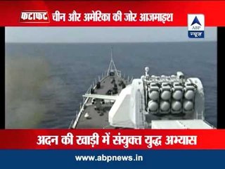 China, US conduct joint anti-piracy drill in Gulf of Aden