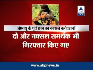 Ex-JNU student arrested for alleged Naxal links