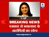 Smriti Irani gives suspension notice in RS over Mumbai gangrape incident