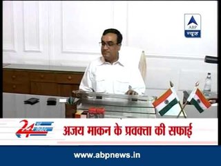 Ajay Maken is famous in Turkey ?