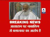 Probe against Asaram Bapu begins in Jodhpur