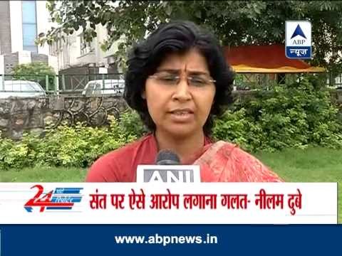Asaram's spokesperson refutes allegations