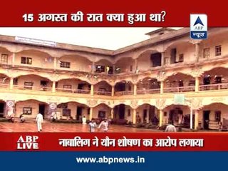 ABP News special: What happened on night of August 15?