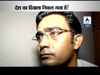 ABP News special: Is Country on the verge of bankruptcy?