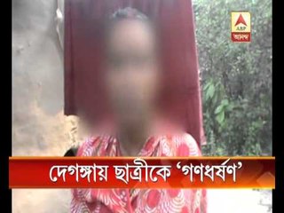 A girl of class eleven allegedly gangraped in deganga.