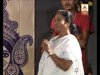 Download Video: Mamata says her govt's responsibility decreases as CBI, ED took charge of probe in Saradha scam