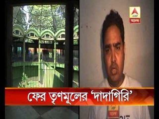 Security guard of Alipur zoo allegedly beaten up by TMC supporters